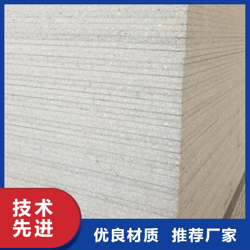 凌镁新型建材有限责任公司防火板可按时交货