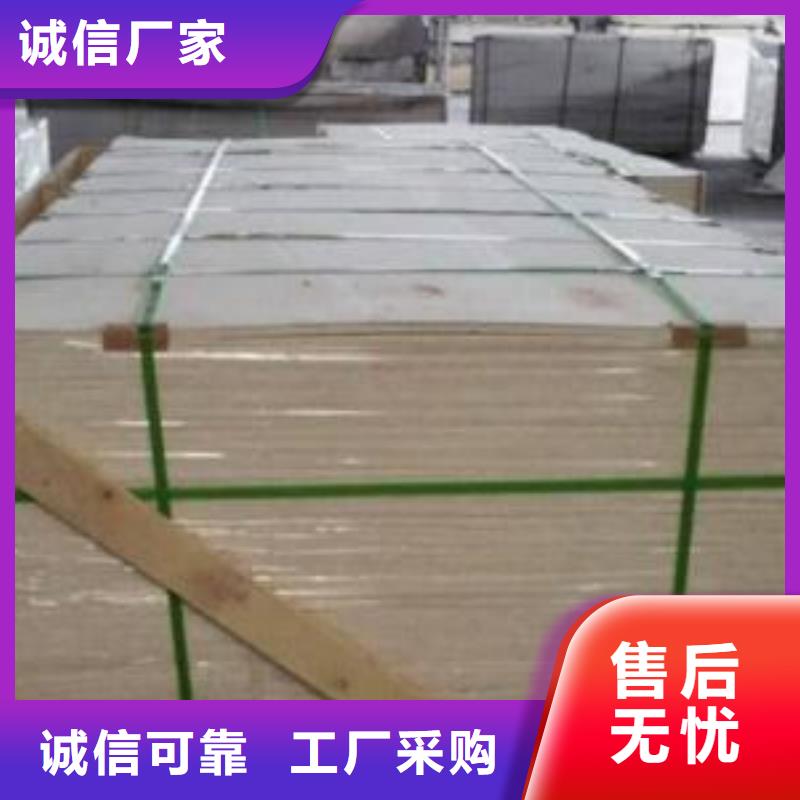 定制防火板的销售厂家严选用料