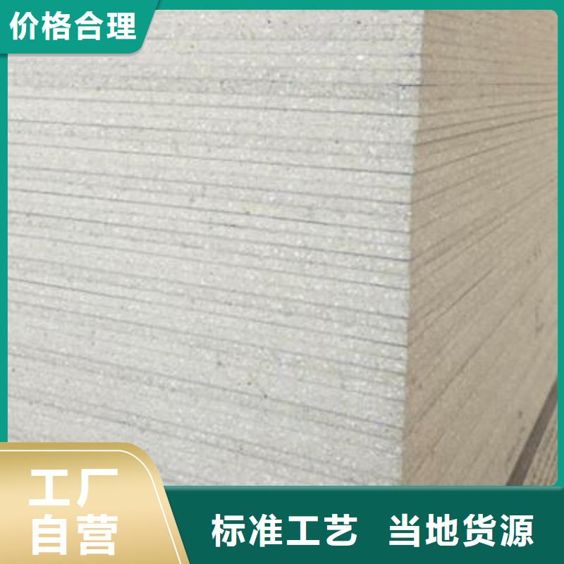连山防火板厂家实地货源