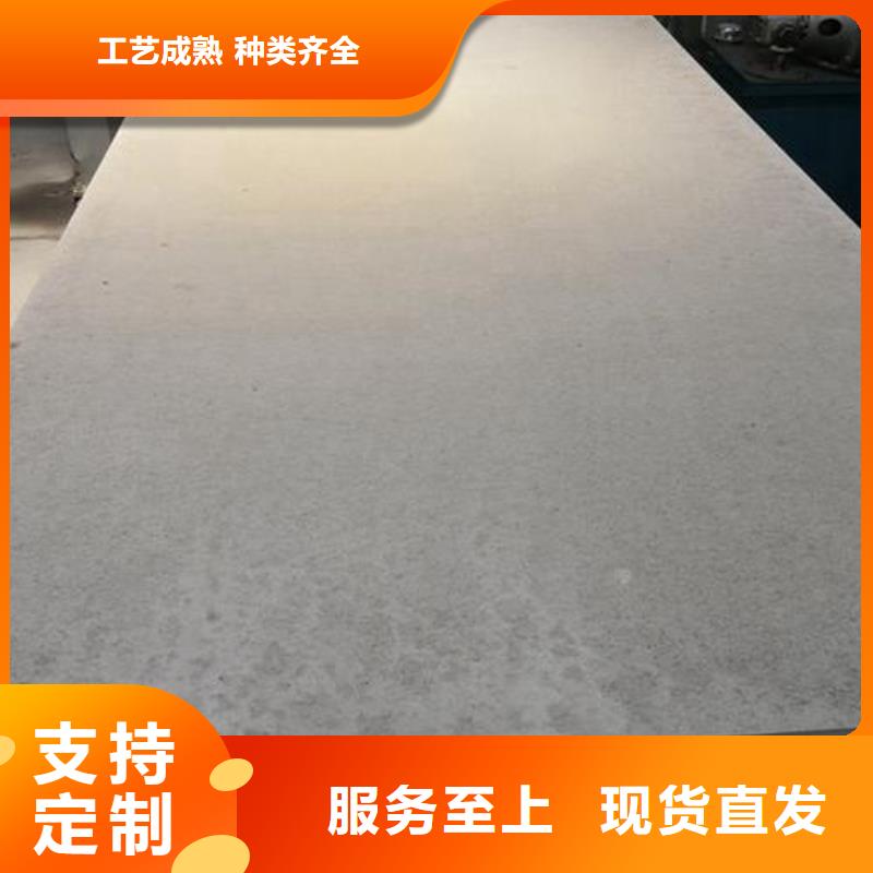 防火板厂家支持定制定制批发