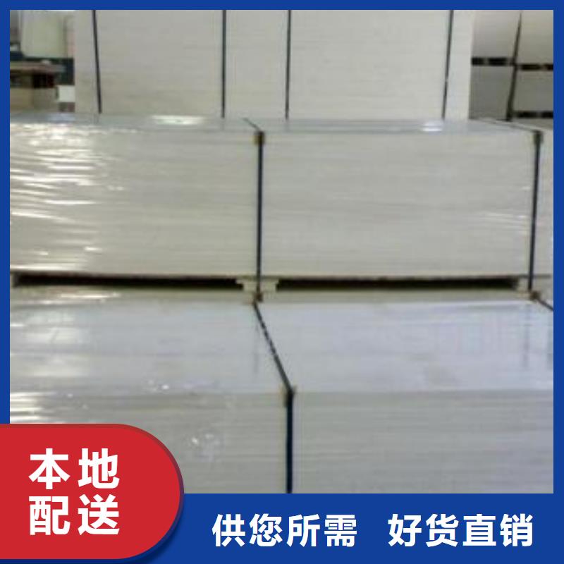 发货速度快的防火板销售厂家一站式厂家