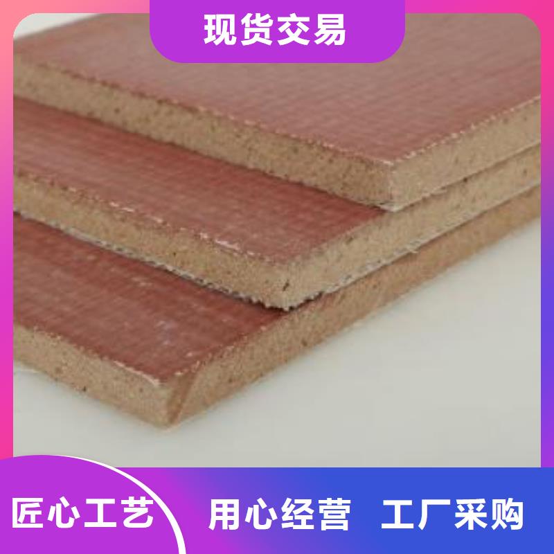 防火地板的分类及规格