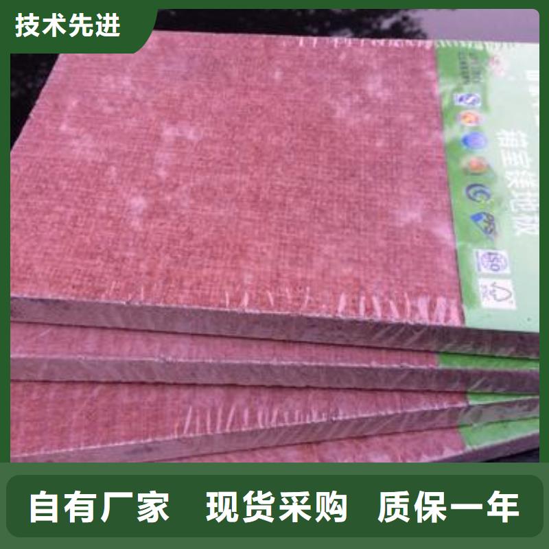 防火地板生产流程