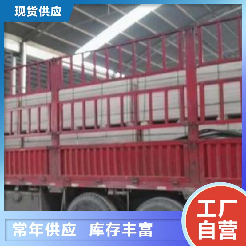 防火地板-好品质、放心买