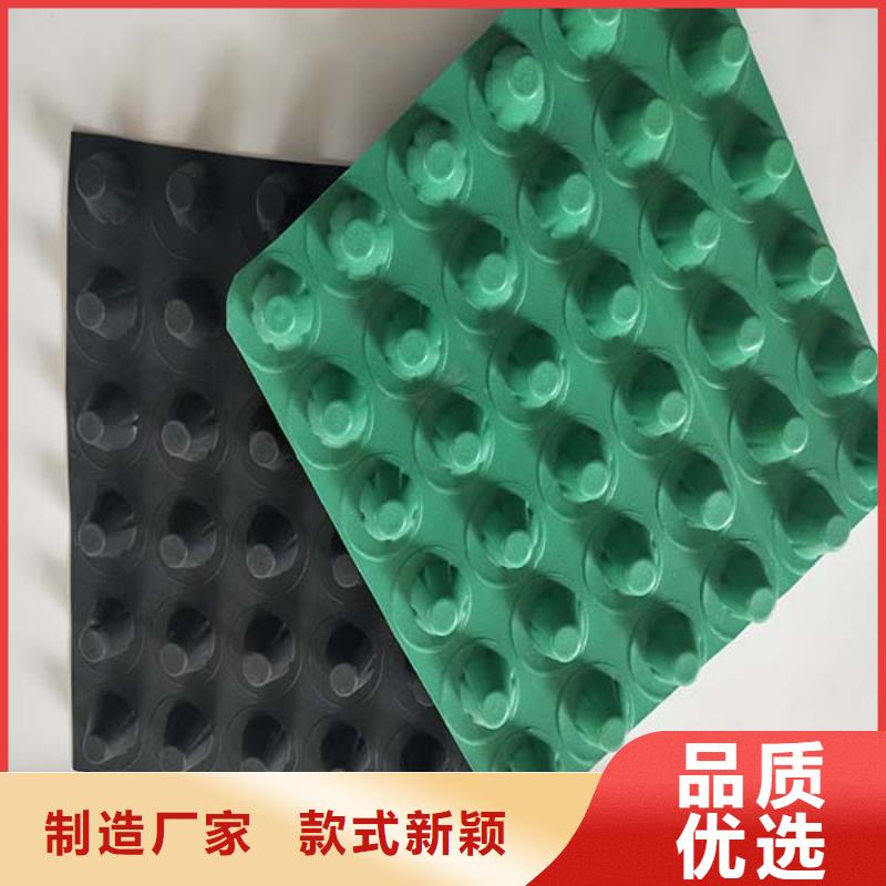 批发塑料排水板的厂家