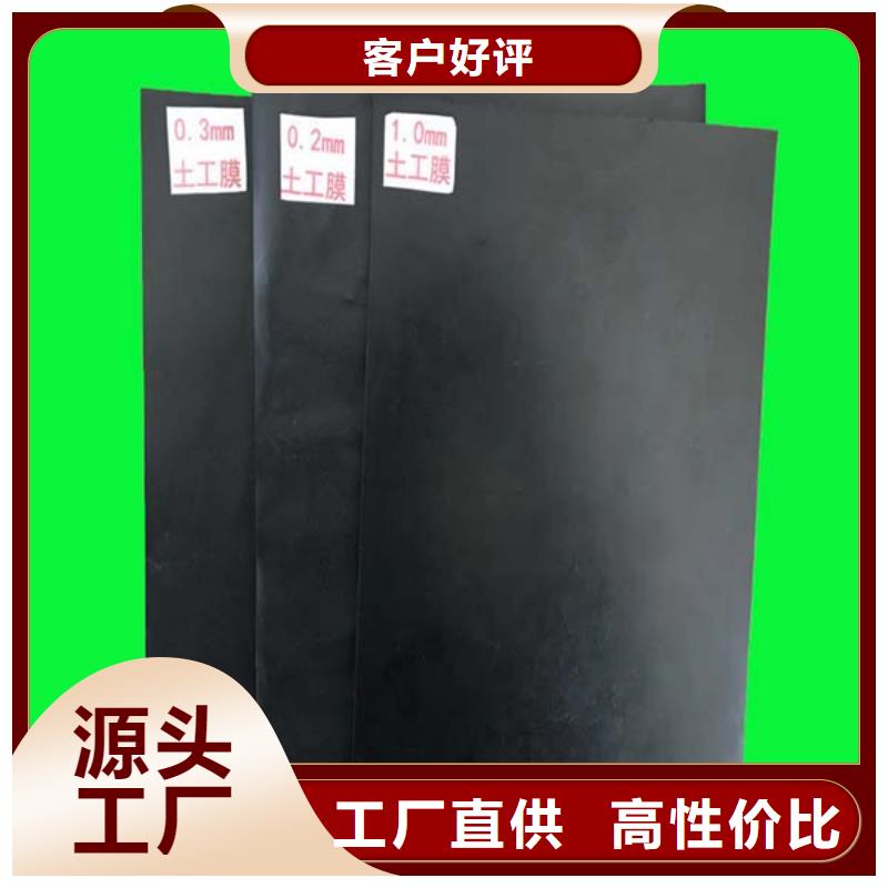玄武土工膜厂家优选