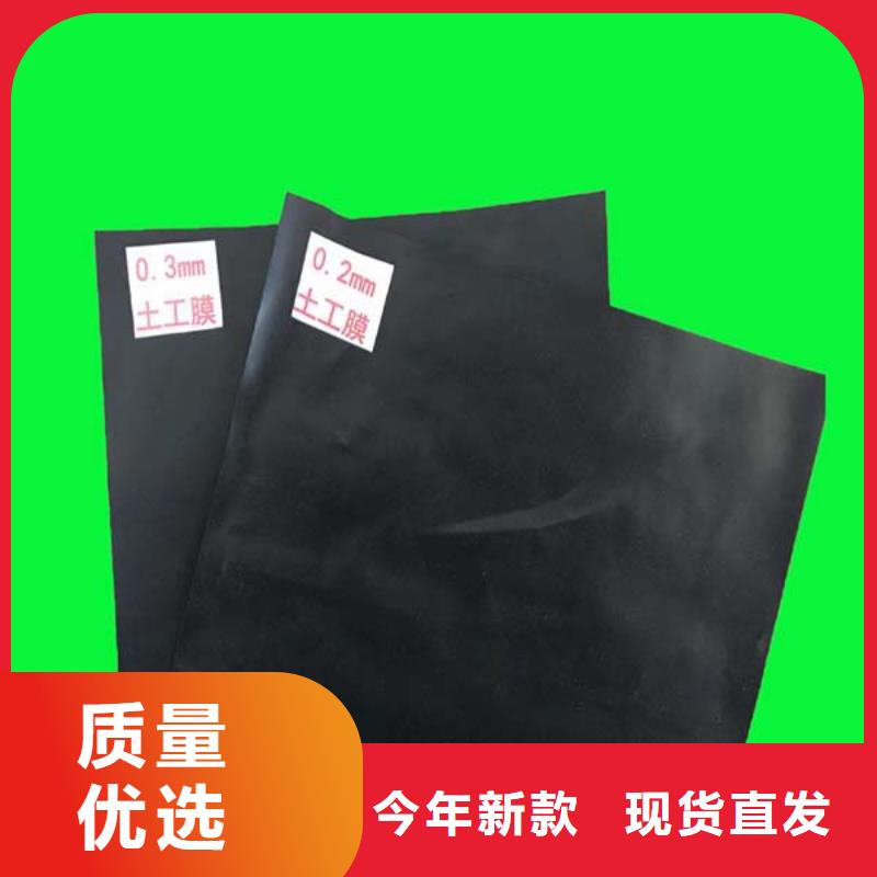 玄武支持定制的土工膜生产厂家