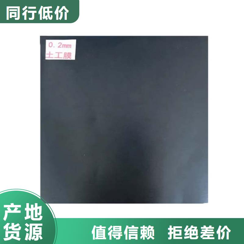 下关土工膜好货