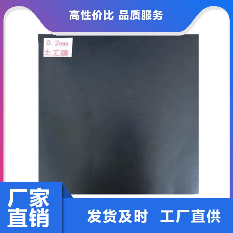 土工膜找钜宏工程材料有限公司适用范围广