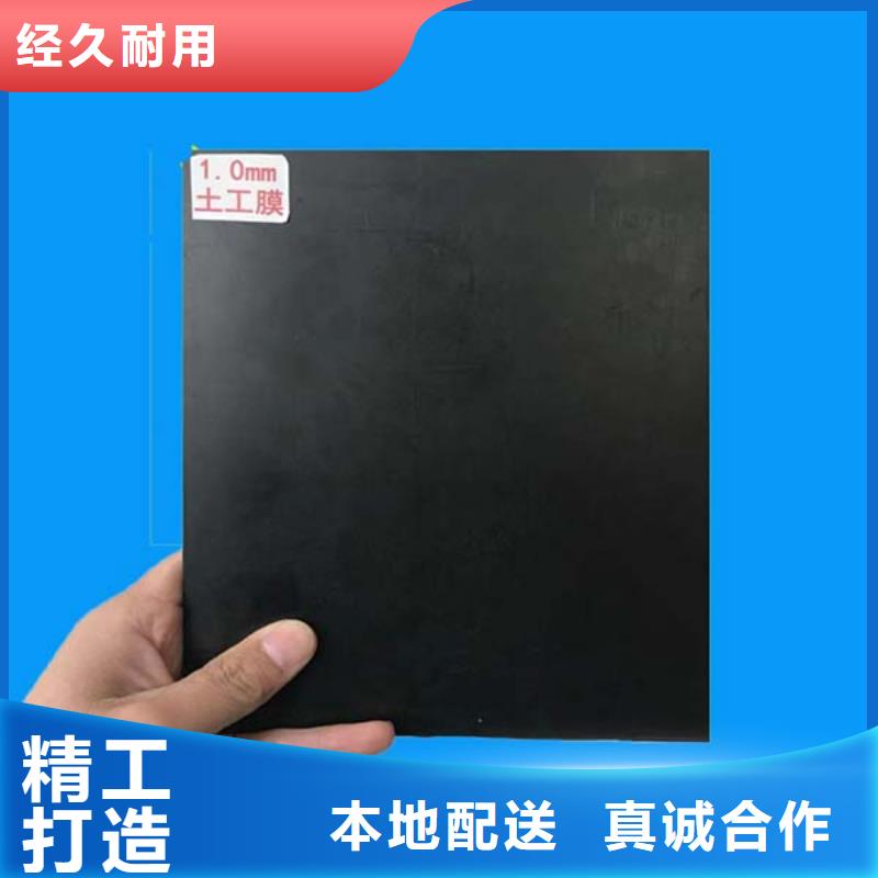 下关土工膜详情电话咨询