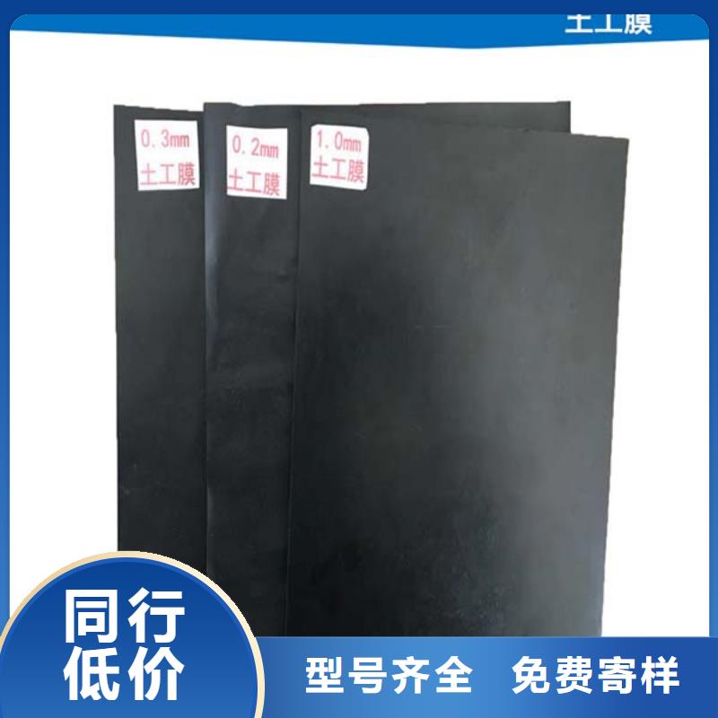 玄武土工膜厂家-规格全