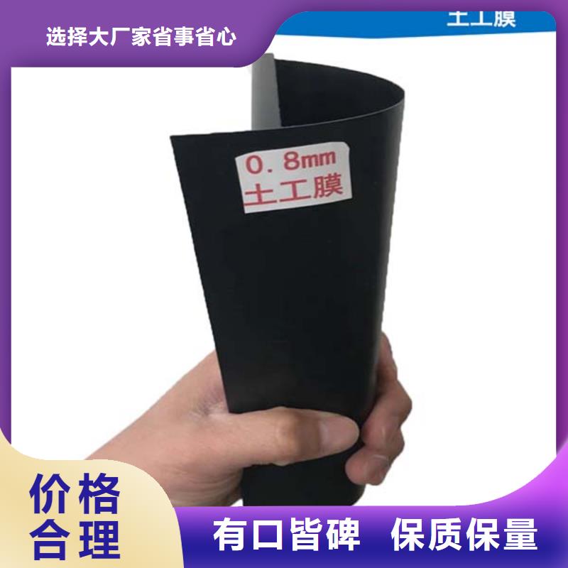 土工膜特殊规格可定做