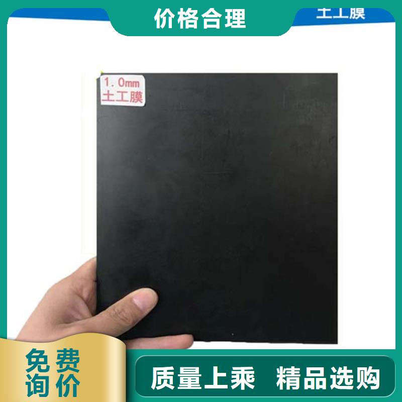 栖霞土工膜、土工膜厂家直销-欢迎新老客户来电咨询