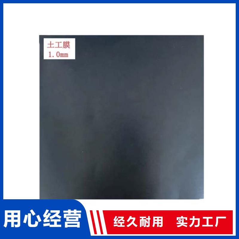 玄武#土工膜#货比三家