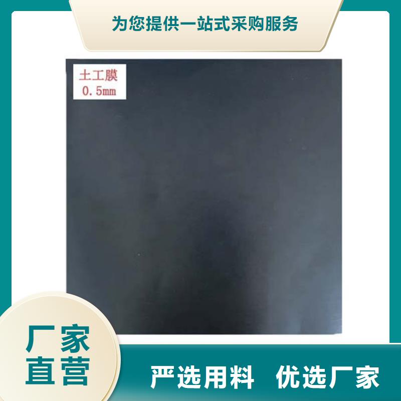 玄武土工膜优选供货商