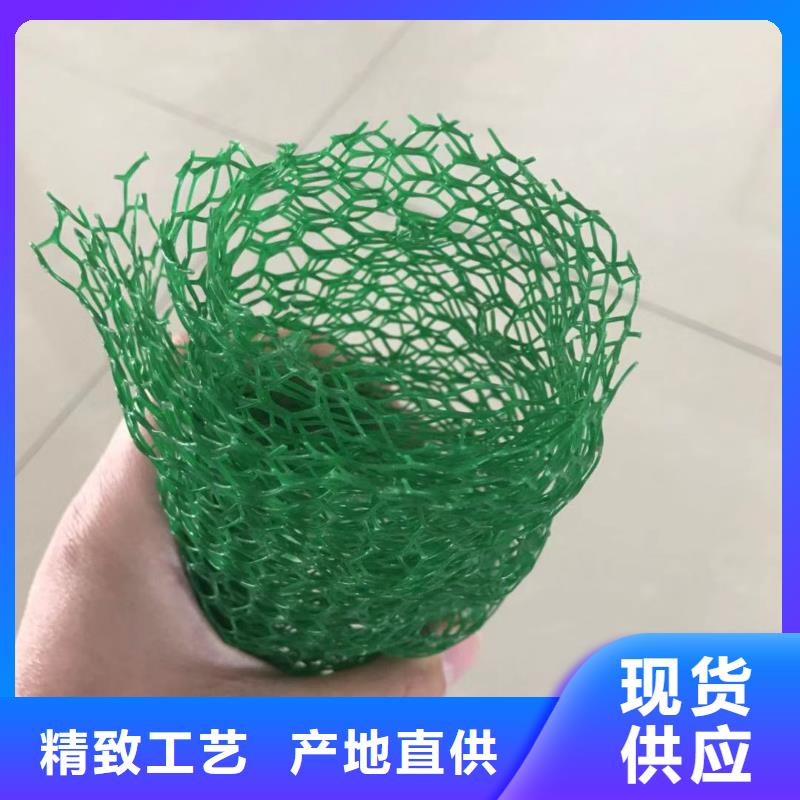 玄武三维植被网研发厂家