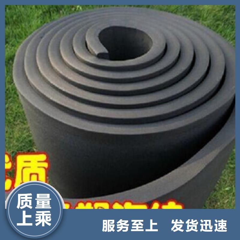 邗江橡塑板厂家值得信赖