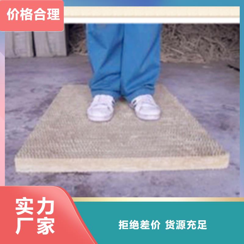 岩棉板优选货源