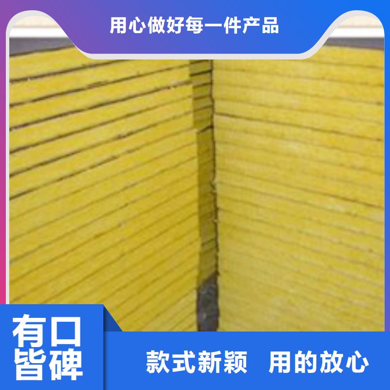 岩棉板优选货源