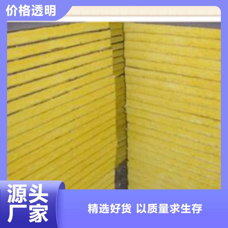 岩棉板直销厂家本地制造商