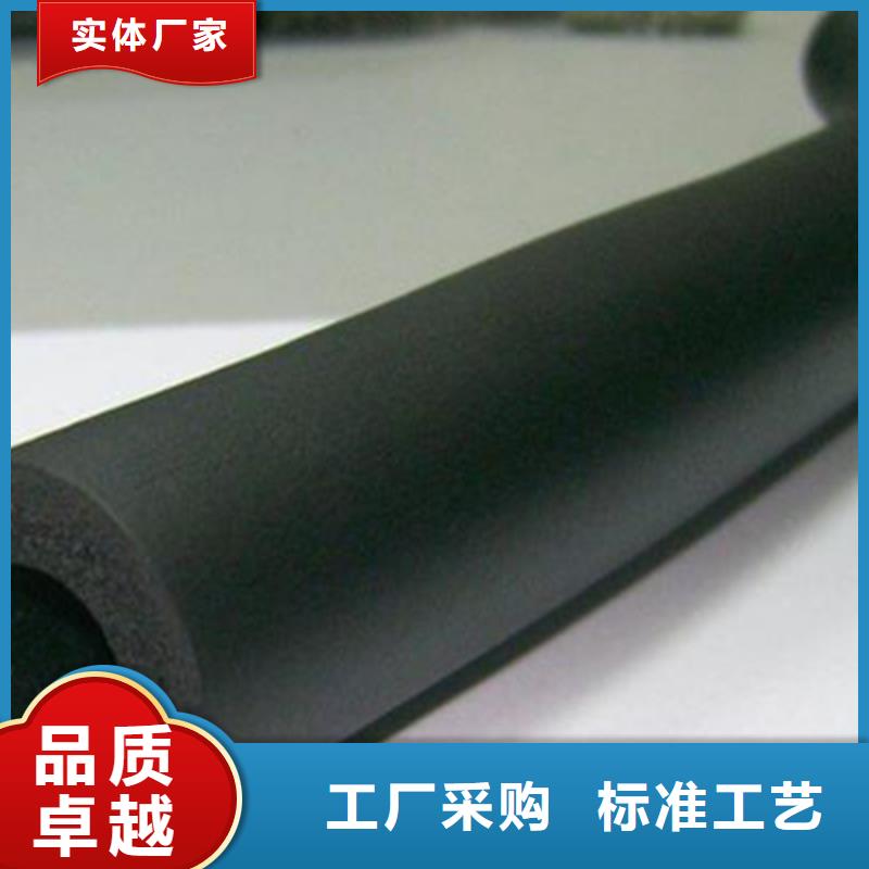 橡塑管-橡塑管厂家批发