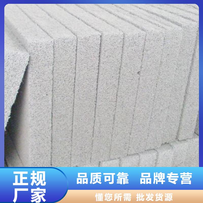水泥发泡厂商