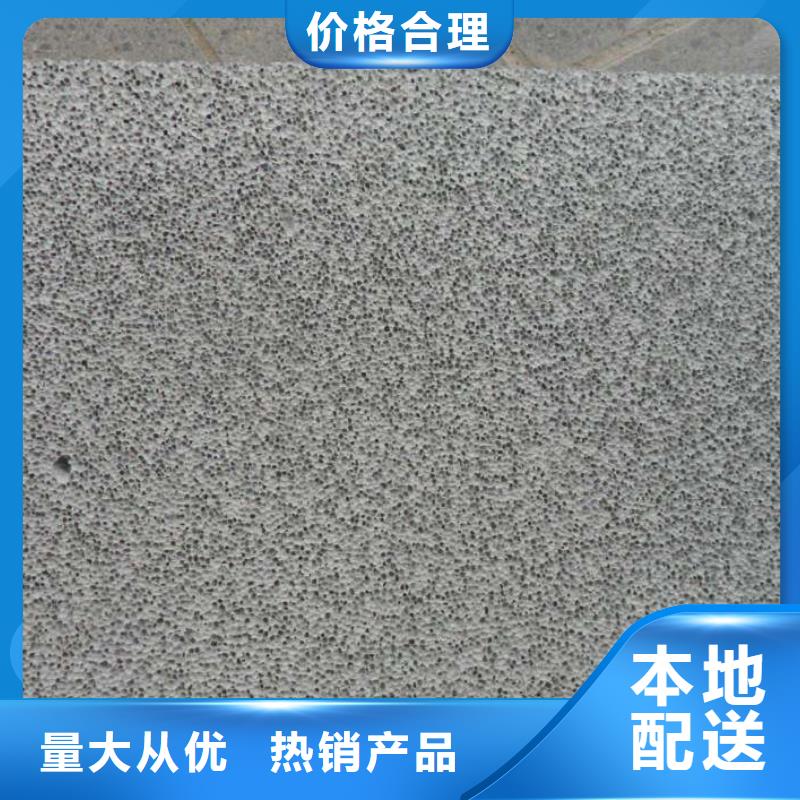 买水泥发泡全国统一价