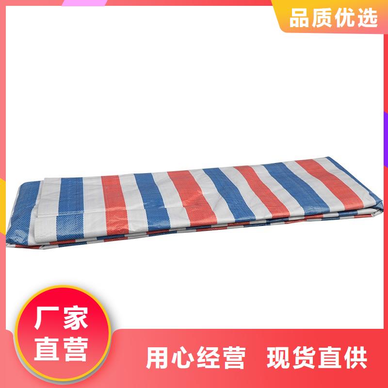 防雨彩布条品种齐全