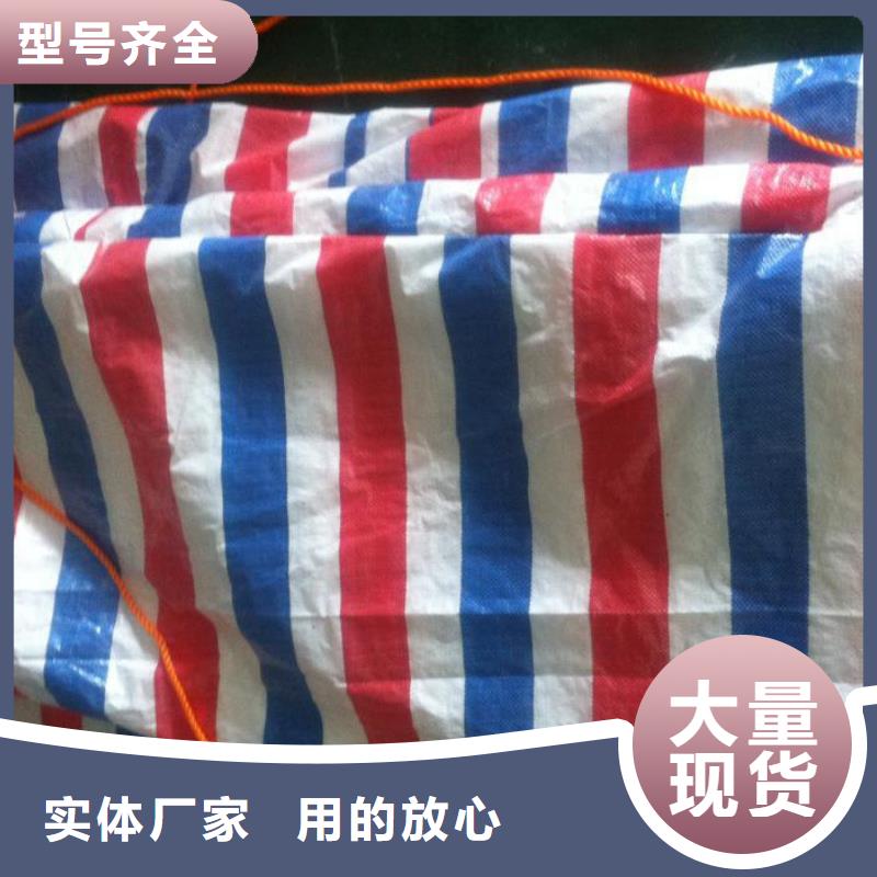 塑料编织彩条布