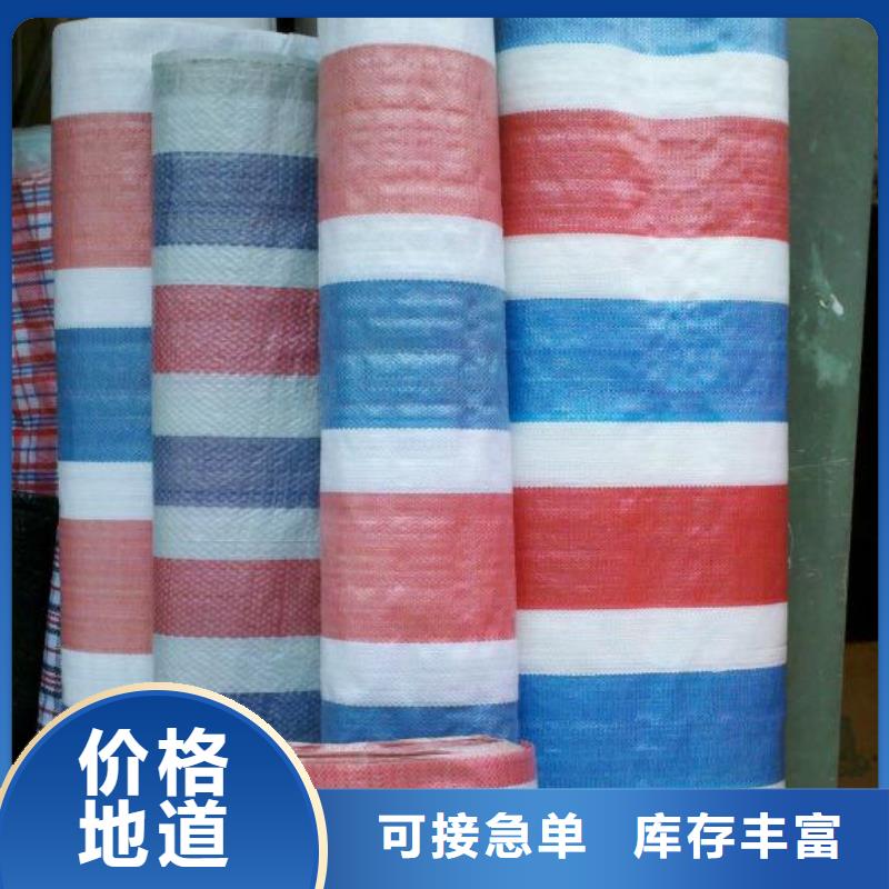 防雨彩布条品种齐全