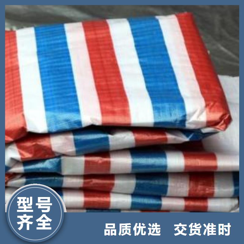 PP彩条布