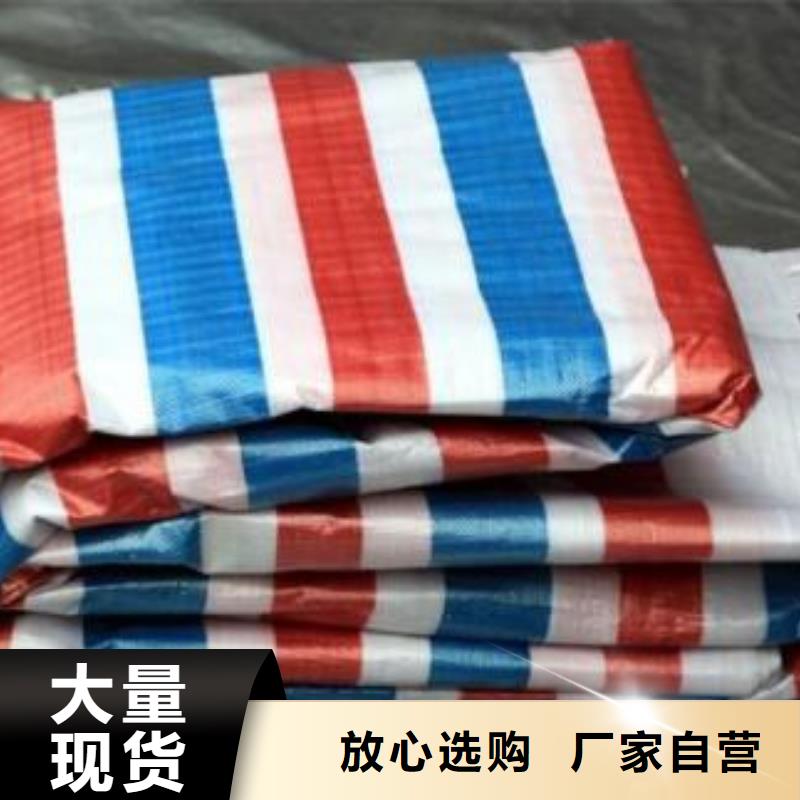 户外彩条布包安装
