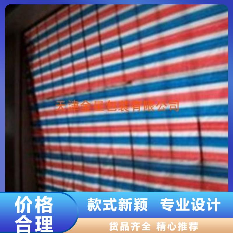 塑料编织彩条布