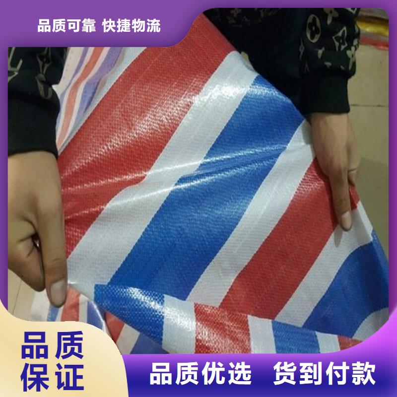 防雨彩布条品种齐全