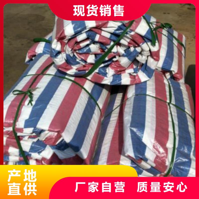 新料彩条布大型生产厂家