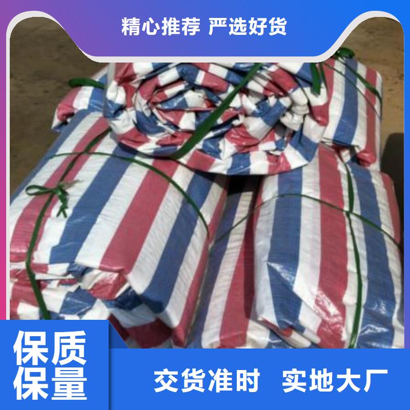 规格齐全的三色彩条布生产厂家
