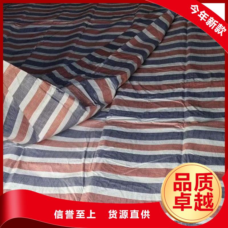 塑料编织彩条布