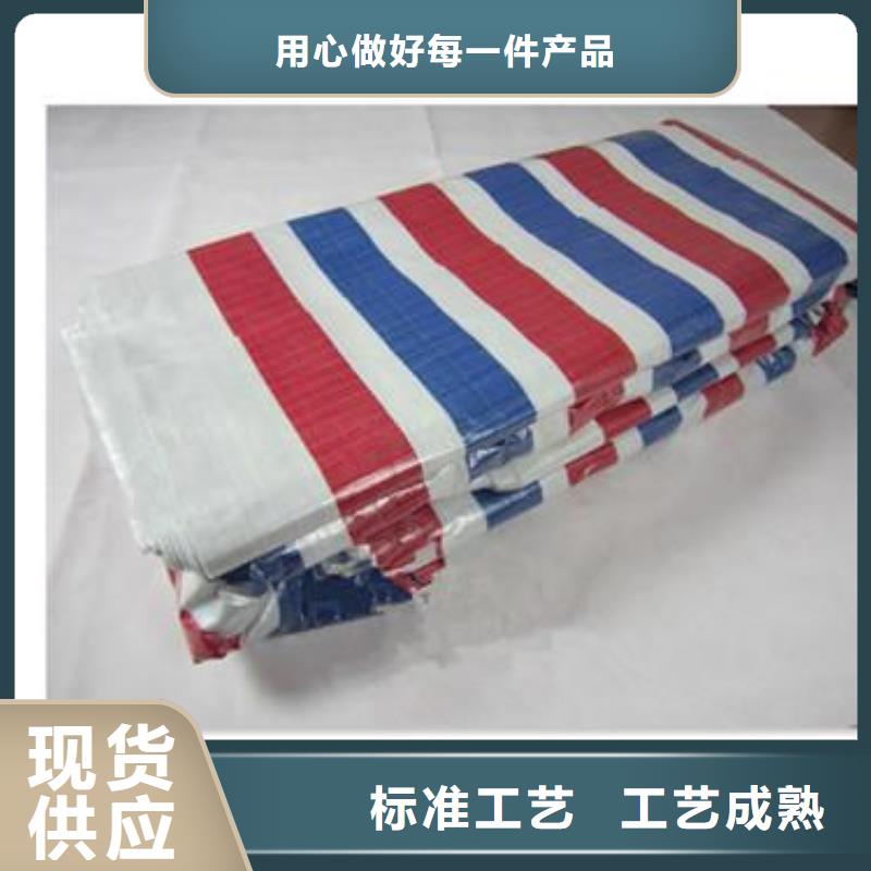 10x30彩条布