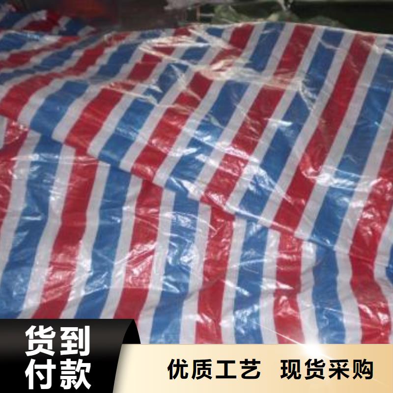 塑料雨布彩条布-为您服务