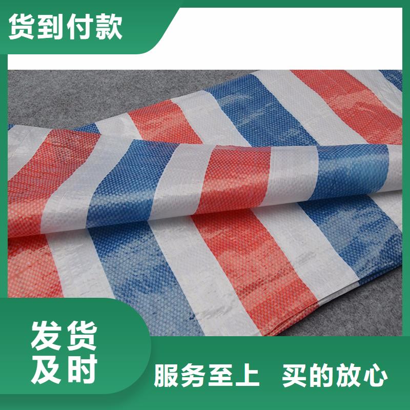 旧料彩条布租赁
