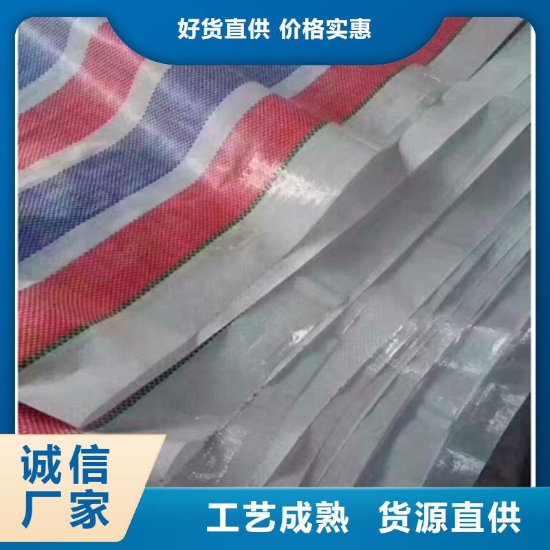 新料彩条布大型生产厂家