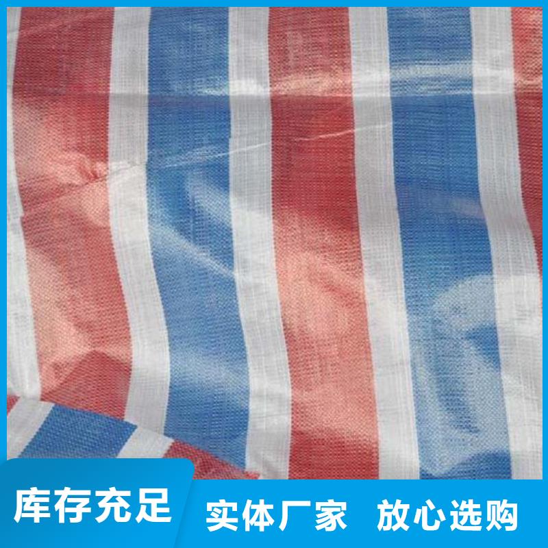 塑料编织彩条布