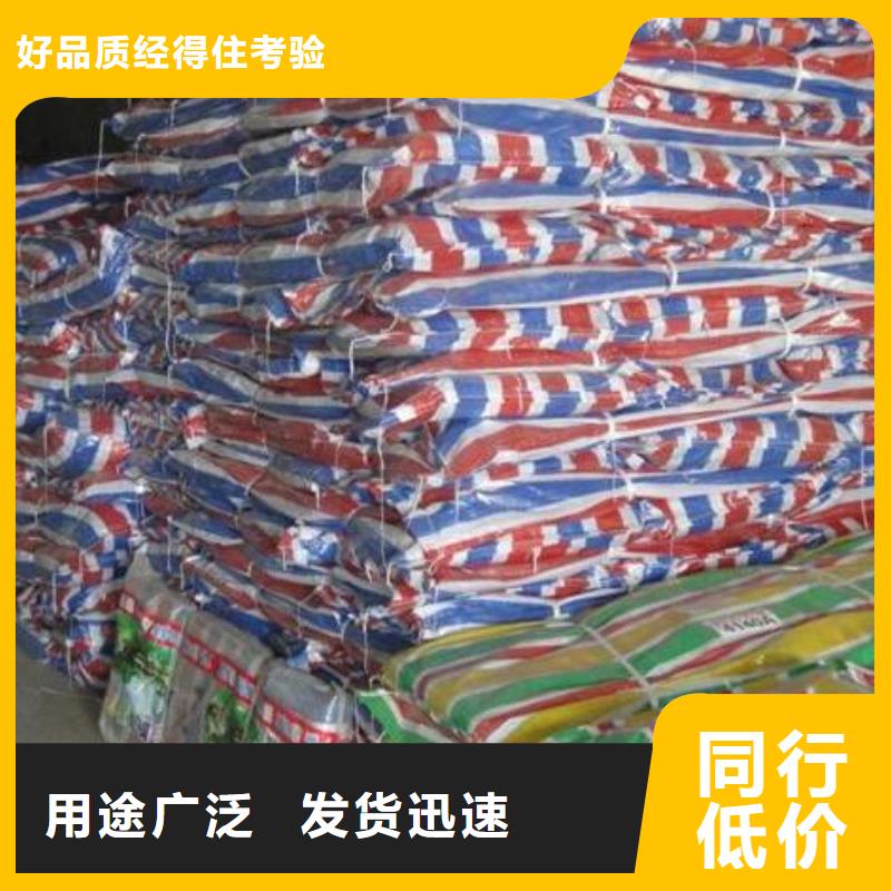 塑料编织彩条布