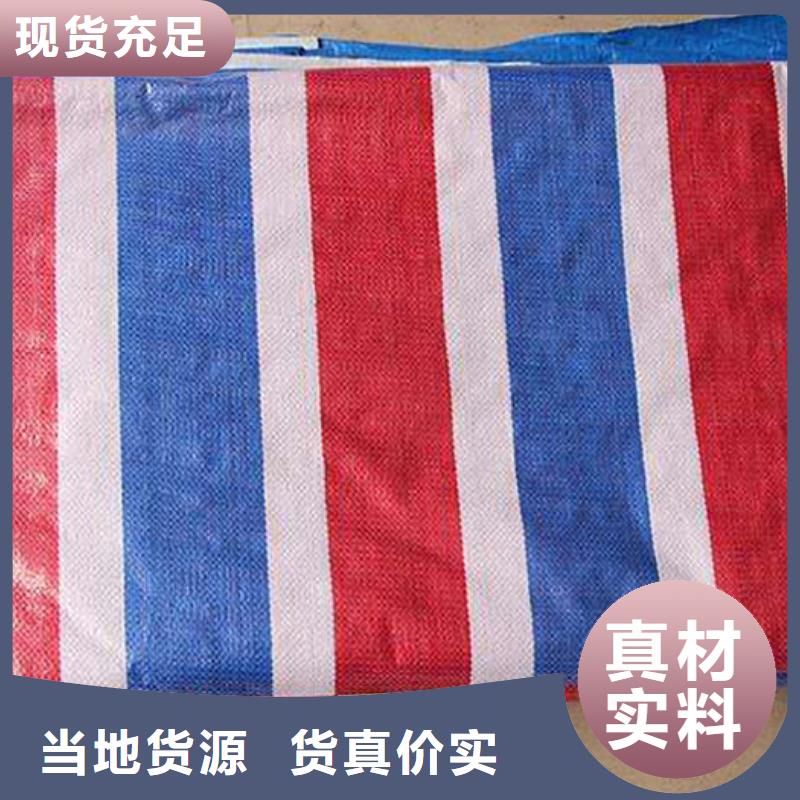 旧料彩条布租赁
