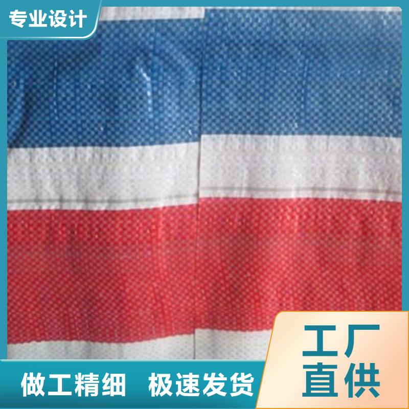 彩条篷布厂家-价格合理