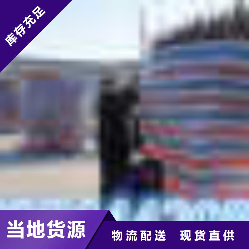 彩条篷布厂家-价格合理