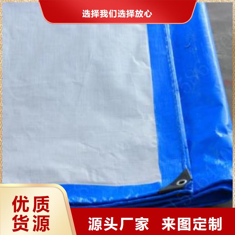 规格齐全的三色彩条布生产厂家