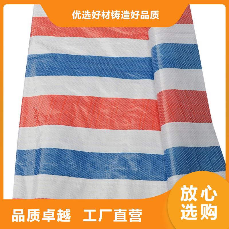 旧料彩条布-助您购买满意