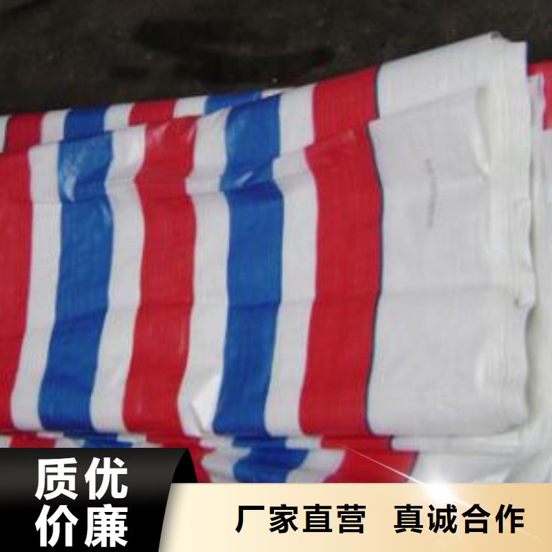 旧料彩条布-助您购买满意