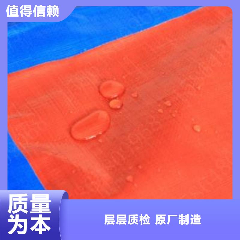 PE防雨布-售后无忧